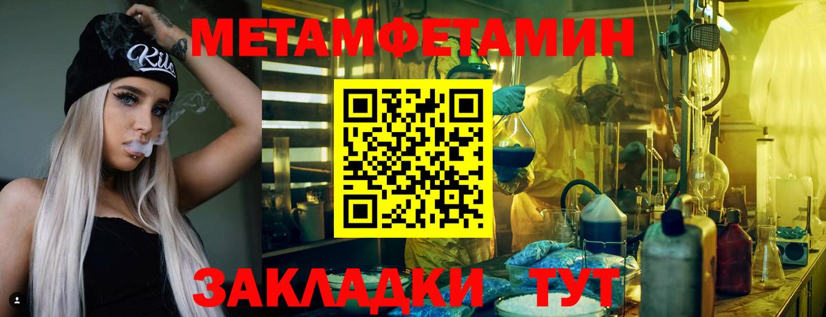 Amphetamine  ссылка на мегу как зайти  Вход с VPN  Тулун  Амфетамин Розовый 