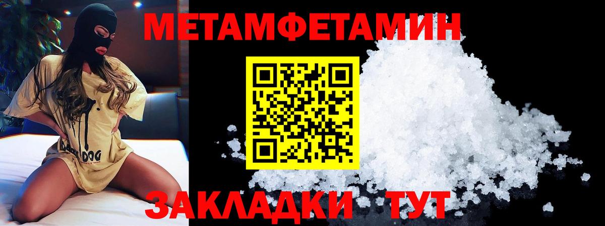 Amphetamine 97% Тулун