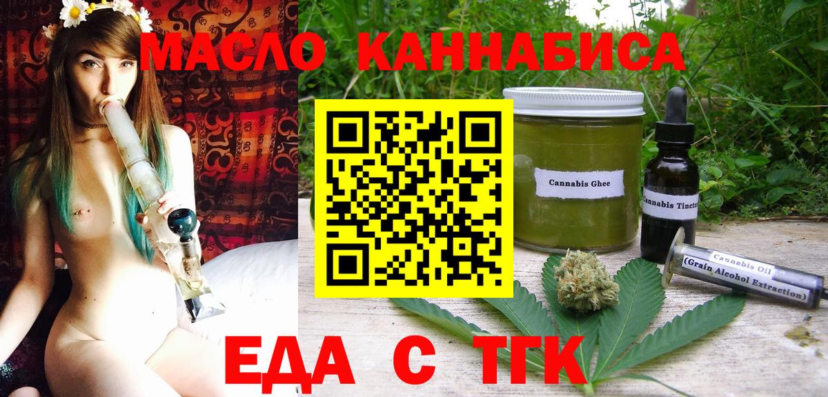 Тулун  Canna-Cookies конопля  Вход с VPN 