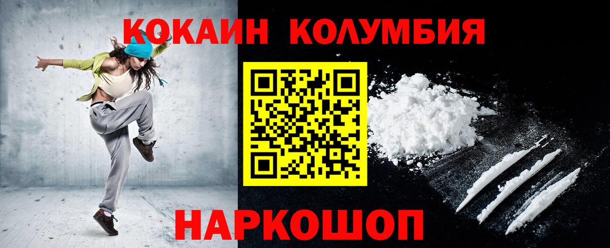 Cocaine VHQ Тулун