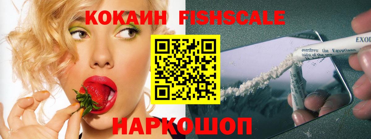 Тулун  Cocaine 99%  Вход с VPN  даркнет сайт  КОКАИН Боливия 