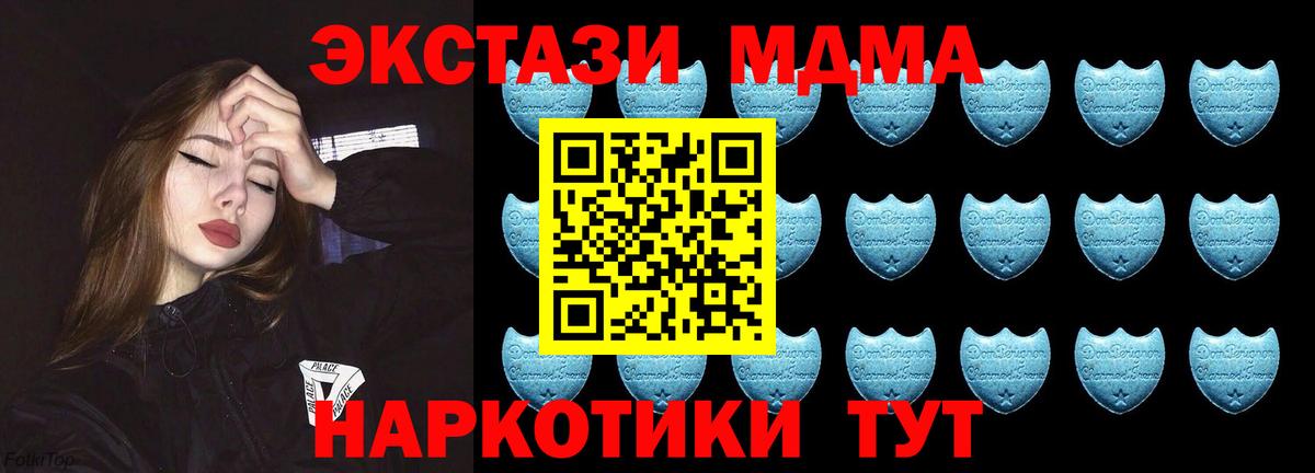 Ecstasy 280мг  Ecstasy  Вход с VPN  Тулун  Ecstasy louis Vuitton 