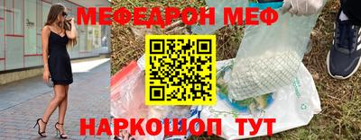 гашик Конаково