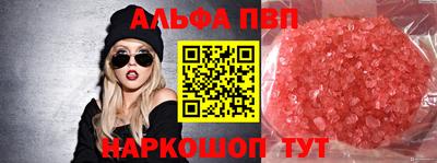 мескалин Краснодар