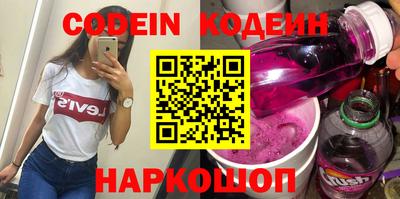 марки lsd Краснознаменск