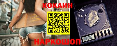 гашик Конаково