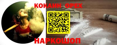 трава Комсомольск-на-Амуре