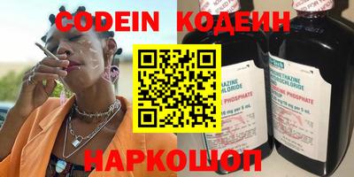 mix Краснокаменск
