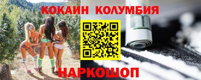 мескалин Краснодар