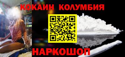 бошки Коммунар