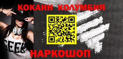 трава Комсомольск-на-Амуре