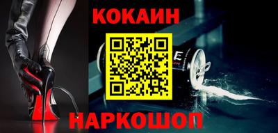 бошки Коммунар