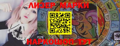 мескалин Краснодар