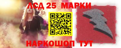 мескалин Краснодар