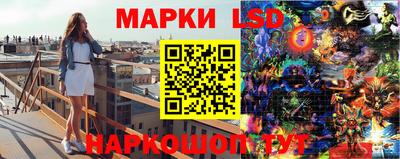 мескалин Краснодар