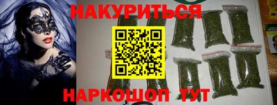 мескалин Краснодар