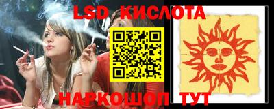 мескалин Краснодар