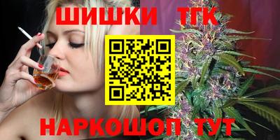 бошки Коммунар