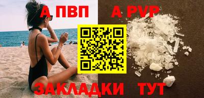 бошки Коммунар