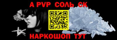 mix Краснокаменск