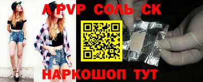 бошки Коммунар