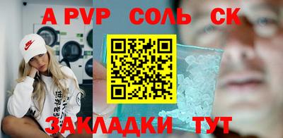 бошки Коммунар