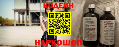 марки lsd Краснознаменск