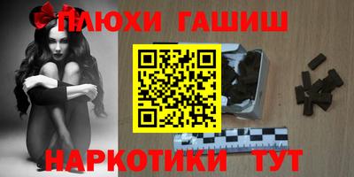 гашик Конаково