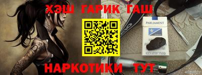 mix Краснокаменск