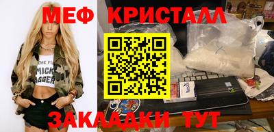трава Комсомольск-на-Амуре