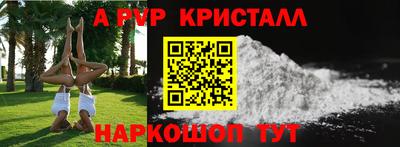 гашик Конаково