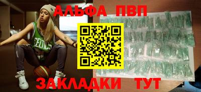 трава Комсомольск-на-Амуре