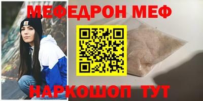 mix Краснокаменск