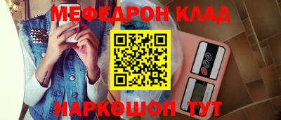 гашик Конаково