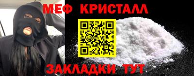 мескалин Краснодар
