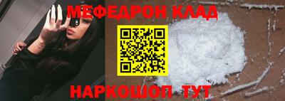 трава Комсомольск-на-Амуре