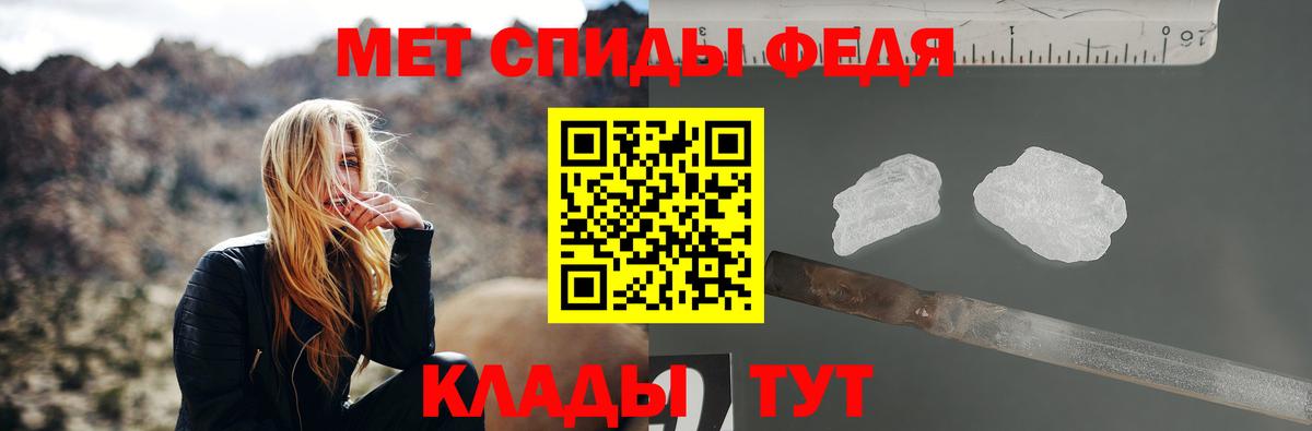 Тулун  Метамфетамин винт  Вход с VPN 