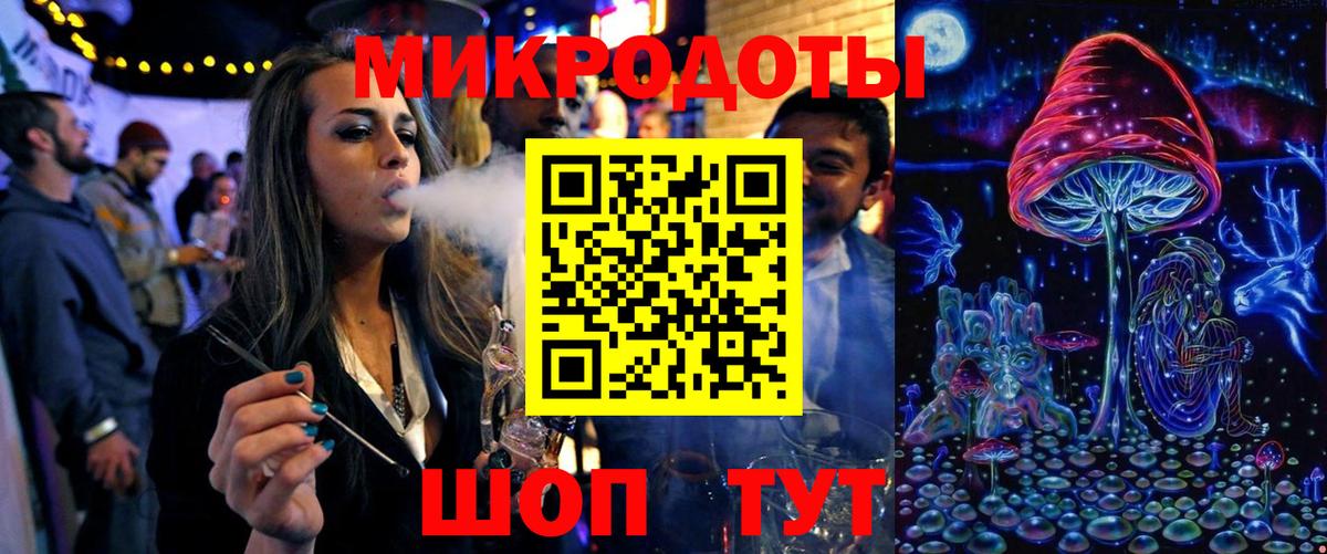 Галлюциногенные грибы прущие грибы Тулун
