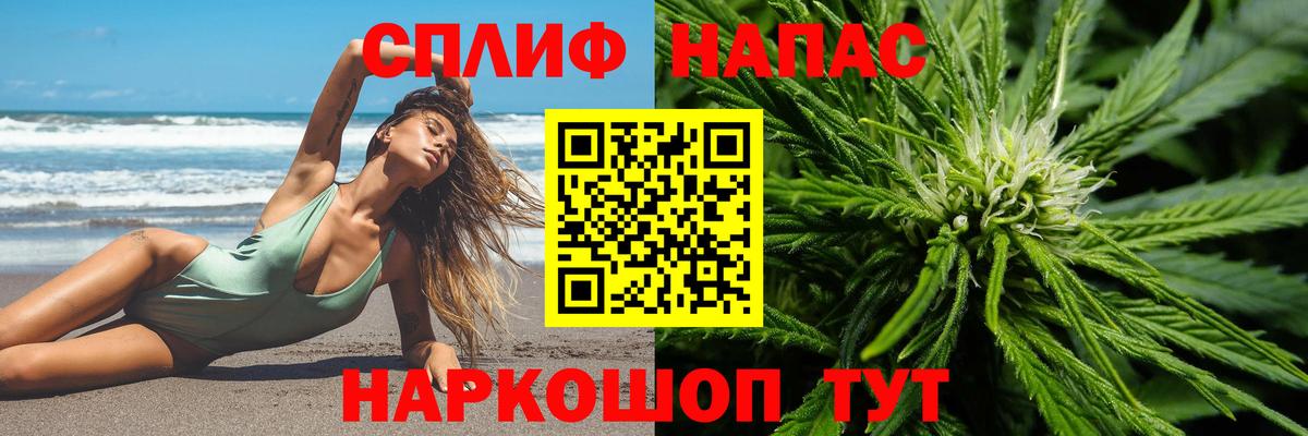 Тулун  Вход с VPN  NBOMe  Меф МЯУ МЯУ кристаллы  Марихуана  Кокаин  ГАШИШ 