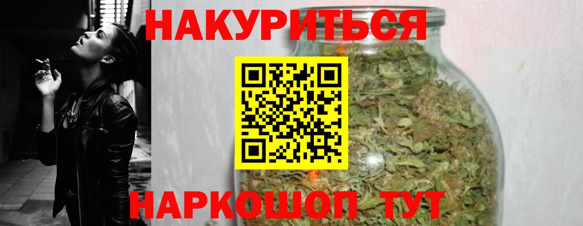 Марихуана White Widow  Конопля гибрид  Вход с VPN  Канабис тримм  Тулун 
